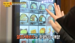 소자본프렌차이즈창업 도쿄라멘3900, 비용 절감하는 상생정책 시행