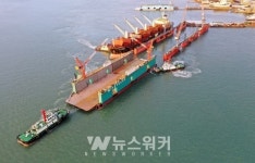 목포대 중소형선박진수지원센터,  서남권 중소형선박 진수지원용 플로팅 도크 인도식 개최