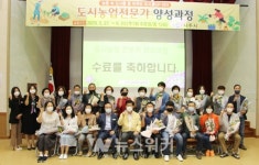 나주시, 2020년 제2기 도시농업 전문가 양성과정 수료식 개최