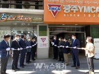 광주YMCA 창립 100주년 기념... 광주3·1운동 주역들의 터 제막식 열려
