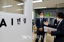 광주 광산구, 청년 일자리 거점 청청플랫폼 개소
