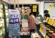 완도군, 미국 울타리 USA 통한 완도 수산물 판촉전 개최