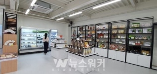전남도, 사회적경제 유통지원센터 본격 운영