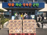 [포토뉴스] 화순군, 동복면 수해 주민에 기부 이어져