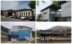 광양시, 광양역사문화관 등 지역 내  문화시설 6개소 재개관