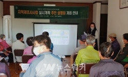담양군, 2021년 지적재조사사업 주민설명회 개최