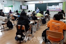 고흥군, 찾아가는 인성교육 프로그램 실시