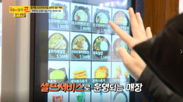 소규모 외식 프렌차이즈 창업 도쿄라멘3900, 상생정책으로 리스크 최소화 실현