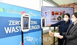 동서기전구내식당 | aT, 세상을 바꾸는 한 끼! ZWZH 캠페인 참여