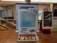 영광군 관광지 투어하고 SNS인증... 기념품 팡팡