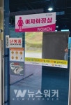 화순군, 공중화장실·골목·빌라촌에 안심 거울 설치