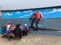 가고 싶은 섬 탄도 노후된 마을 벽에 갯벌 주제로 벽화 그려... 큰 호응
