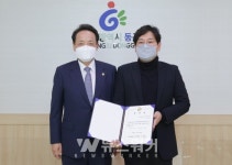 광주 동구, 내남동 복합공공도서관 총괄계획가 위촉