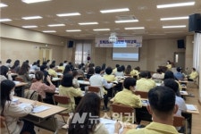 광양시, 하반기 회계담당자 직무교육 실시