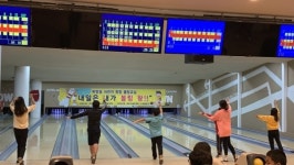 북항동, 어린이 볼링 교실 운영... 내일은 내가 볼링 왕!