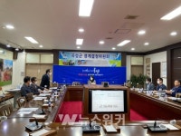 곡성군, 구원지구 762필지 경계 결정