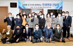 김영록 전남지사, 영암서 민생현장 간담…도민소통 강화