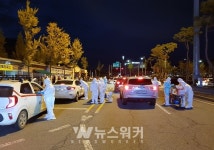 함평 일가족 3명(자녀 2명 포함) 코로나19 확진‧‧‧지난 24일 경기 광주시 방문