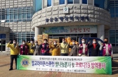 보성군, 벌교라이온스클럽 벌교읍행정복지센터에 사랑미(米)전달