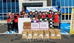 보성군 노동면희망드림협의체, 저소득층 간식꾸러미 지원