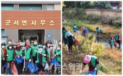 영암군 군서면, 깨끗한 군서 만들기 앞장