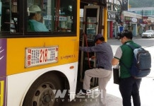 화순군, 1000원 버스 운행으로 농촌형 교통복지 모델 구축