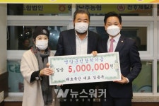 영암군, 태호축산 김용복 대표... 장학금 기탁