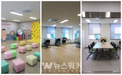 광주 동구, 지원건강생활지원센터 개소
