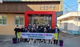 곡성군, 농업인회관 및 농업기계 운전·실습 교육장 개장