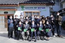 광주 동구 학동, 당산나무의 귀환 출판기념회 열어