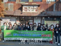 광주 광산구 여성친화도시 시민참여단, 선진 사례 배움여행 다녀와