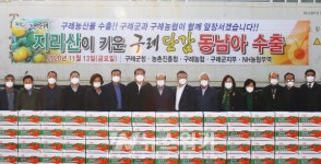 구례농협, 말레이시아에 44톤 수출길 올라