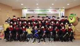 보성군, 전국 생산량 1위... 명품 보성키위 생산 정예농업인 배출!