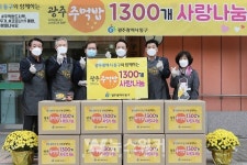 광주 동구, 광주주먹밥 드시고 힘내세요!