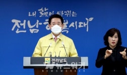 김영록 전남도지사, 목포․무안 삼향읍 19일 1.5단계 격상