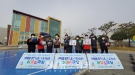 영암군, 청소년어울림마당 3 대 3 농구대회