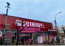 더맘마, 맘마마트 2호점으로 마트 테크화 성장 기반 다진다