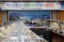 완도군, 완도 해산물 우수성 입증 위한 과학적 근거 마련