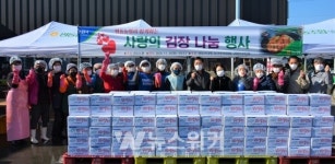 광주 평동농협, 사랑의 김장김치 나눔 행사