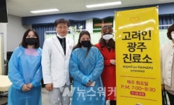 안수기 광주그린요양병원장, 고려인 동포들... 무료진료 봉사활동