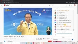광주시교육청, 2020 꿈꾸는 문화예술제 성료