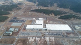 광주글로벌모터스, 광산구 빛그린산단 시대... 활짝 열어