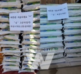 담양 대덕면, 지역 주민들 기탁 이어져