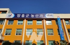 장흥군, 전라남도 친환경농업대상 우수상 수상
