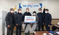 송환기 ㈜용산전력 회장... 고실중에 장학금 500만 원 쾌척