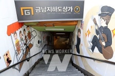 광주 동구, 문화예술×쇼핑 콜라보... 금남지하도상가 새로운 변신