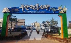 무안군, 전통시장 점포 임대료 감면 실시