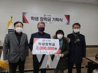 차상준 회장, 광산구 고실중학교 방문... 장학금 기탁