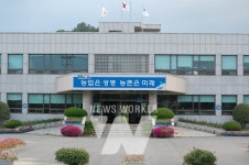 구례군, 2021년 농촌진흥시범 및 지원사업 신청접수