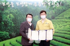 보성군, 설 이전 작은영화관 재개관 준비